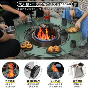 Soomloom 二次燃焼焚き火台 CROWN...の詳細画像1