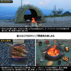 Soomloom 二次燃焼焚き火台 CROWN...の詳細画像3