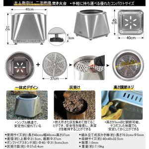 Soomloom 二次燃焼焚き火台 CROWN...の詳細画像4