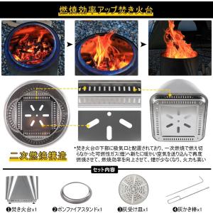 Soomloom 二次燃焼焚き火台 CROWN...の詳細画像5