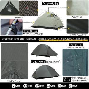 Soomloom 2人用軽量テント Varia...の詳細画像2