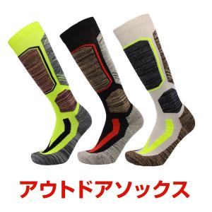 ハイソックス 2点セット アウトドア スノーボード ソックス ロング 登山 レディース メンズ スノーボード スキー トレッキング ふくらはぎ丈 ウォーキング