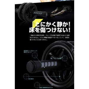 腹筋ローラー Soomloom 筋トレ 超静音...の詳細画像3