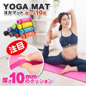ヨガマット 幅広タイプ 幅80cm Soomloom 極厚10mm ヨガ ヨガマット 幅広タイプ 幅80cm Soomloom 極厚10mm ヨガ
