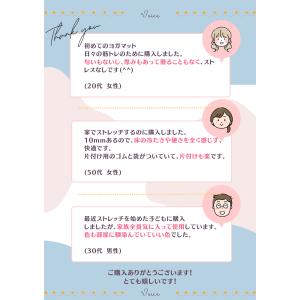 ヨガマット Soomloom 極厚10mm 幅...の詳細画像2