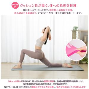 ヨガマット Soomloom 極厚10mm 幅...の詳細画像4