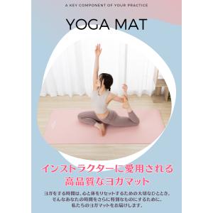 ヨガマット 幅広タイプ 幅80cm Sooml...の詳細画像3