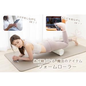 フォームローラー2点セット ヨガポール Soo...の詳細画像4