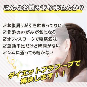 フラフープ ダイエット 組み立て式 大人用 子...の詳細画像3