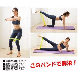 Soomloom エクササイズ バンド 5本セ...の詳細画像1