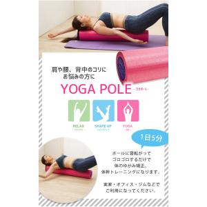 Soomloom バランスポール ヨガポール ...の詳細画像1
