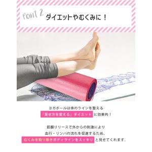 Soomloom バランスポール ヨガポール ...の詳細画像3