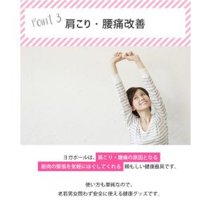 Soomloom バランスポール ヨガポール ...の詳細画像4