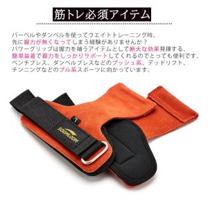 Soomloom パワーグリップ トレーニング...の詳細画像1