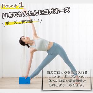 Soomloom ヨガブロック 2個セット ヨ...の詳細画像3