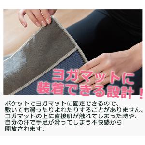 ヨガタオル ヨガラグ ホットヨガ 滑り止め タ...の詳細画像4