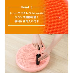 バランスクッション 2個セット バランスディス...の詳細画像4