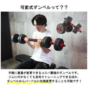 SOOMLOOM 2way ダンベル 可変式 ...の詳細画像2
