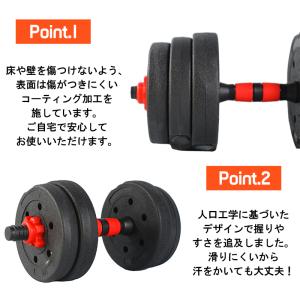 SOOMLOOM 2way ダンベル 可変式 ...の詳細画像4