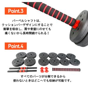 SOOMLOOM 2way ダンベル 可変式 ...の詳細画像5