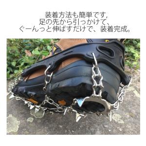 アイゼン 19本プレート爪 収納袋付 チェーン...の詳細画像4