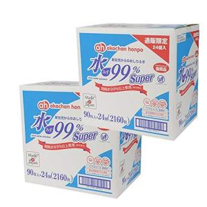 アカチャンホンポ ベビー用おしりふき ウェットティッシュの商品一覧 おむつ トイレ用品 ベビー キッズ マタニティ 通販 Yahoo ショッピング