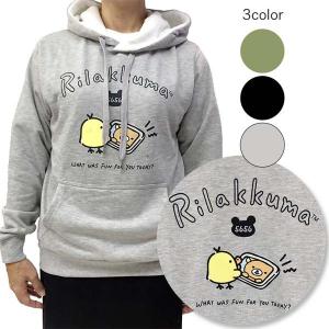 送料無料arx6357m リラックマ パーカー プルパーカー キャラパーカー 長袖 フードボア 裏毛 秋冬 冬 アニメ ゆるかわ メンズ レディース Arx6357m Def Collection 通販 Yahoo ショッピング