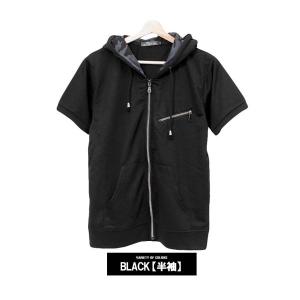 BGY8303Mミニ裏毛 半袖 ジップ パーカー ジャケット 無地 フード付き フード裏切替 メンズ スウェット フルジップパーカー ブラック ネ
