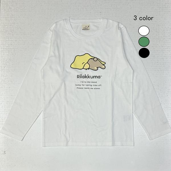 (メール便) 代引き不可 CRX3300Mリラックマ 長袖Tシャツ キャラT 長袖 ロンT 秋冬 ア...