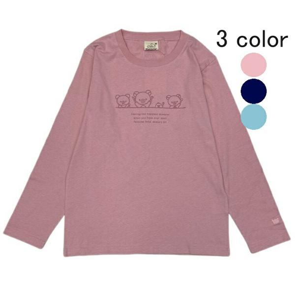 (メール便) 代引き不可 CRX3302Mリラックマ 長袖Tシャツ キャラT 長袖 ロンT 秋冬 ア...