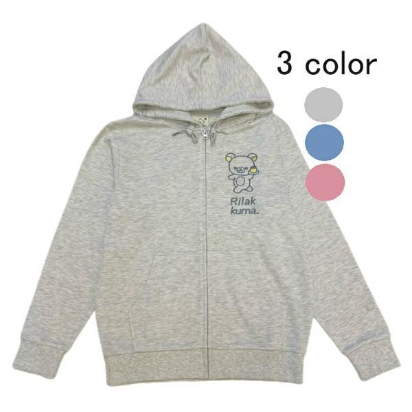 CRX3307M リラックマ  裏毛  ジップパーカー  長袖 秋冬 キャラクター アニメ癒し ゆる...
