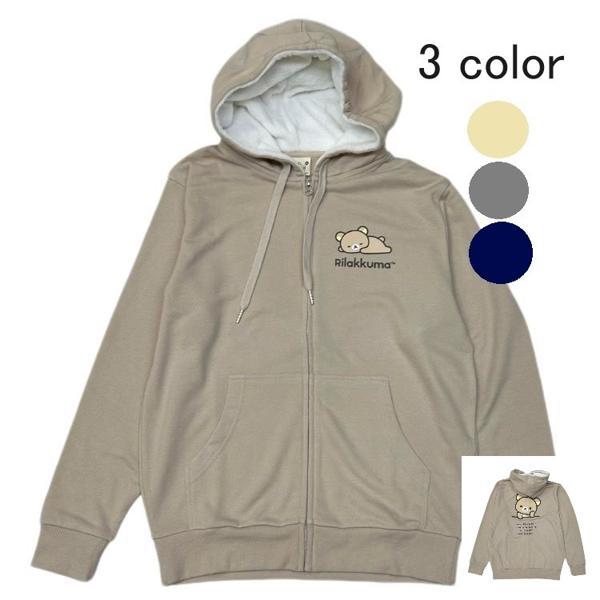 CRX3308M リラックマ  裏毛  ジップパーカー フード裏ボア  長袖 秋冬 キャラクター ア...