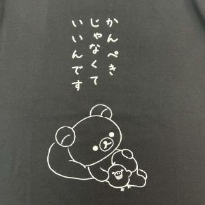 (メール便) 代引き不可 ERX8303Mリラ...の詳細画像5