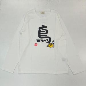(メール便) 代引き不可 ERX8318Mリラ...の詳細画像1
