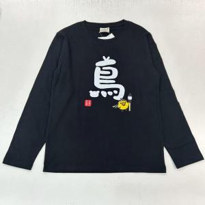 (メール便) 代引き不可 ERX8318Mリラ...の詳細画像3
