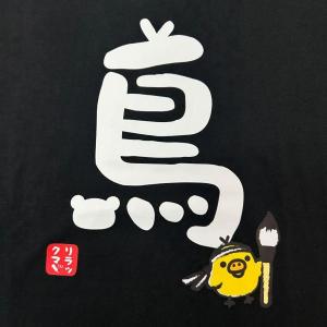 (メール便) 代引き不可 ERX8318Mリラ...の詳細画像4