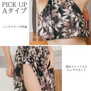 ビキニ 水着 レディース 3点セット 体型カバ...の詳細画像5