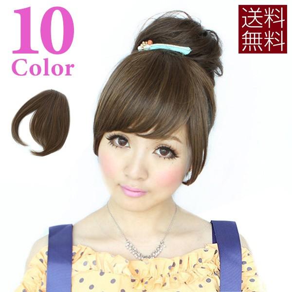 ウィッグ ウイッグ フルウィッグ ポイントウィッグ エクステ 前髪ウィッグ 分け目自由 aq008