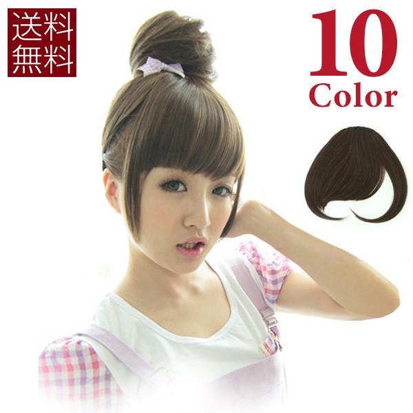 ウィッグ ウイッグ フルウィッグ ポイントウィッグ エクステ 前髪ウィッグ aq74