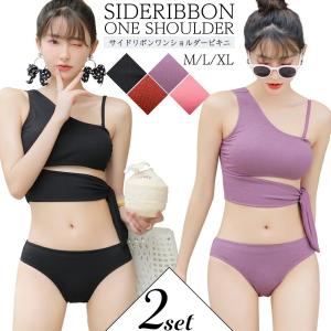 ＜韓国＞ワンショルダー シースルー 2ピース ビキニ 水着 2色 韓国ファッション 韓国 ビキニ 水着 ワンショルダー 全2色