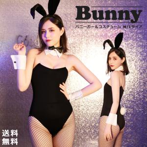 ハロウィン コスプレ 仮装 バニーガール バニー うさぎ