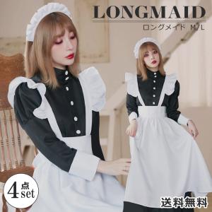 ハロウィン コスプレ 仮装 メイド服 ロング メイド コスチューム 衣装 長袖 ハロウィンコスプレ ハロウィン仮装 コスプレ衣装 ハロウィン衣装 レディース FKR