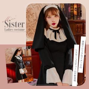 ハロウィン コスプレ 仮装 シスター 修道女 ...の詳細画像2