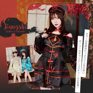 ハロウィン コスプレ 衣装 キョンシー 仮装 ...の詳細画像2