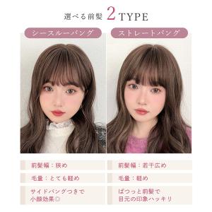 ウィッグ フルウィッグ ロング 自然 女性 セ...の詳細画像2