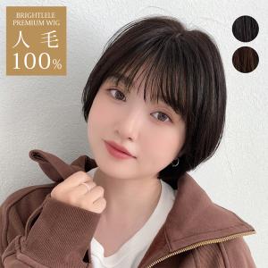 ¨*♡様 人毛100% フルウィッグ 医療用 ロング ストレート ブラウン 茶髪 人毛100% ロング ストレート フルウィッグ 自然 手植え 医療用 かつら