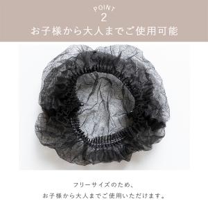 不織布キャップ 20枚セット 使い切り 医療用...の詳細画像4