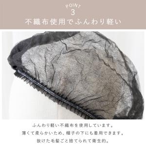 不織布キャップ 20枚セット 使い切り 医療用...の詳細画像5