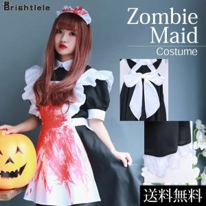 ハロウィン コスプレ メイド コスチューム 仮装 可愛い 衣装 メイド服 ハロウィン仮装 コスプレ衣装 h0140bk