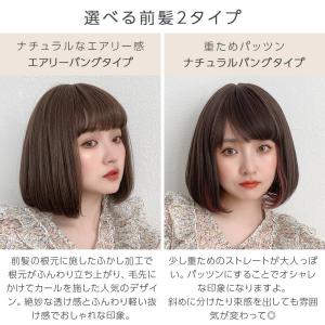 ウィッグ ボブ ショート 自然 女性 フルウィッグ ショートボブ ウィッグ ボブ ショート 自然 女性 フルウィッグ ショートボブ